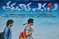 Tharuvatha Evaru Movie Audio Launch